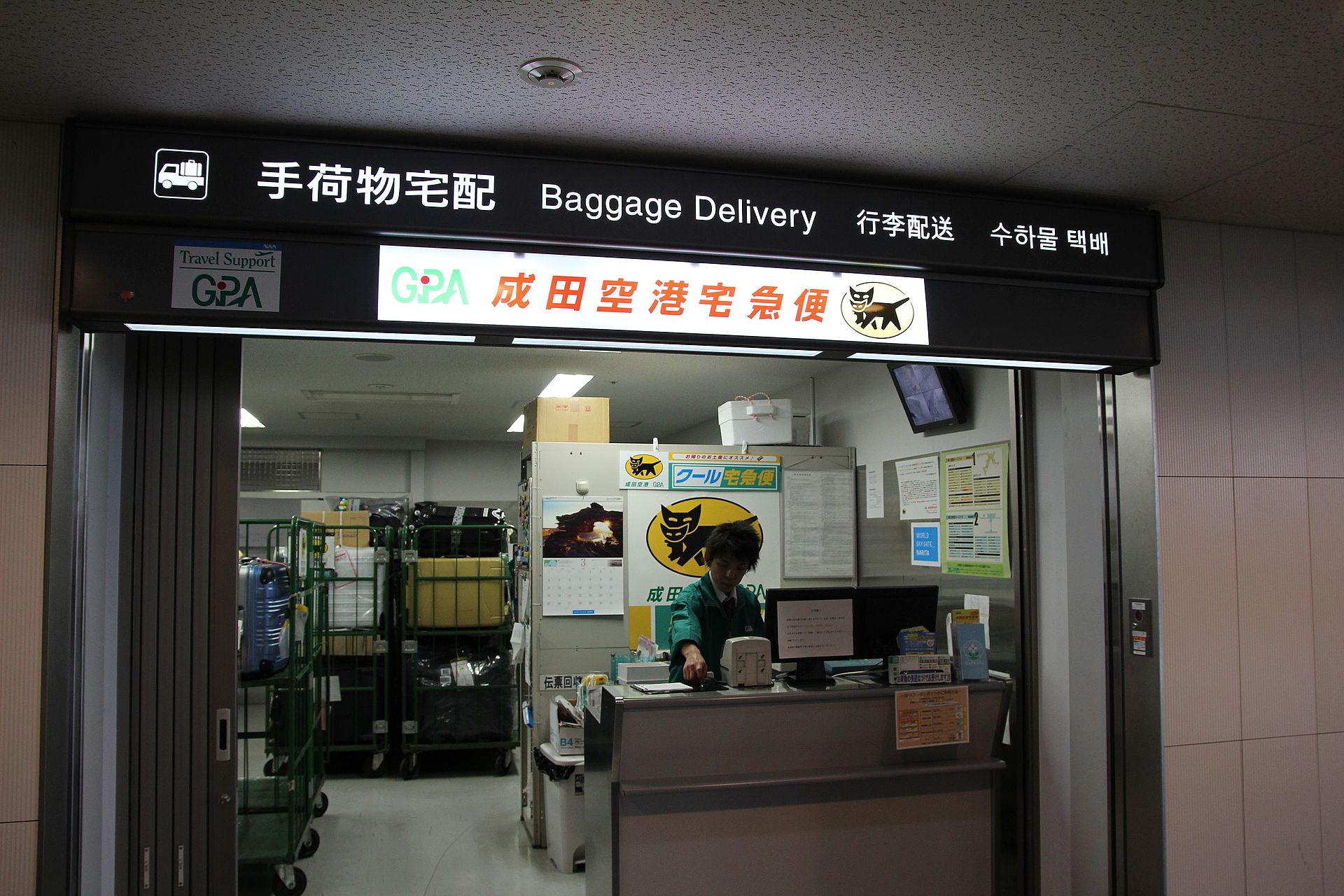 SIM card counter airport