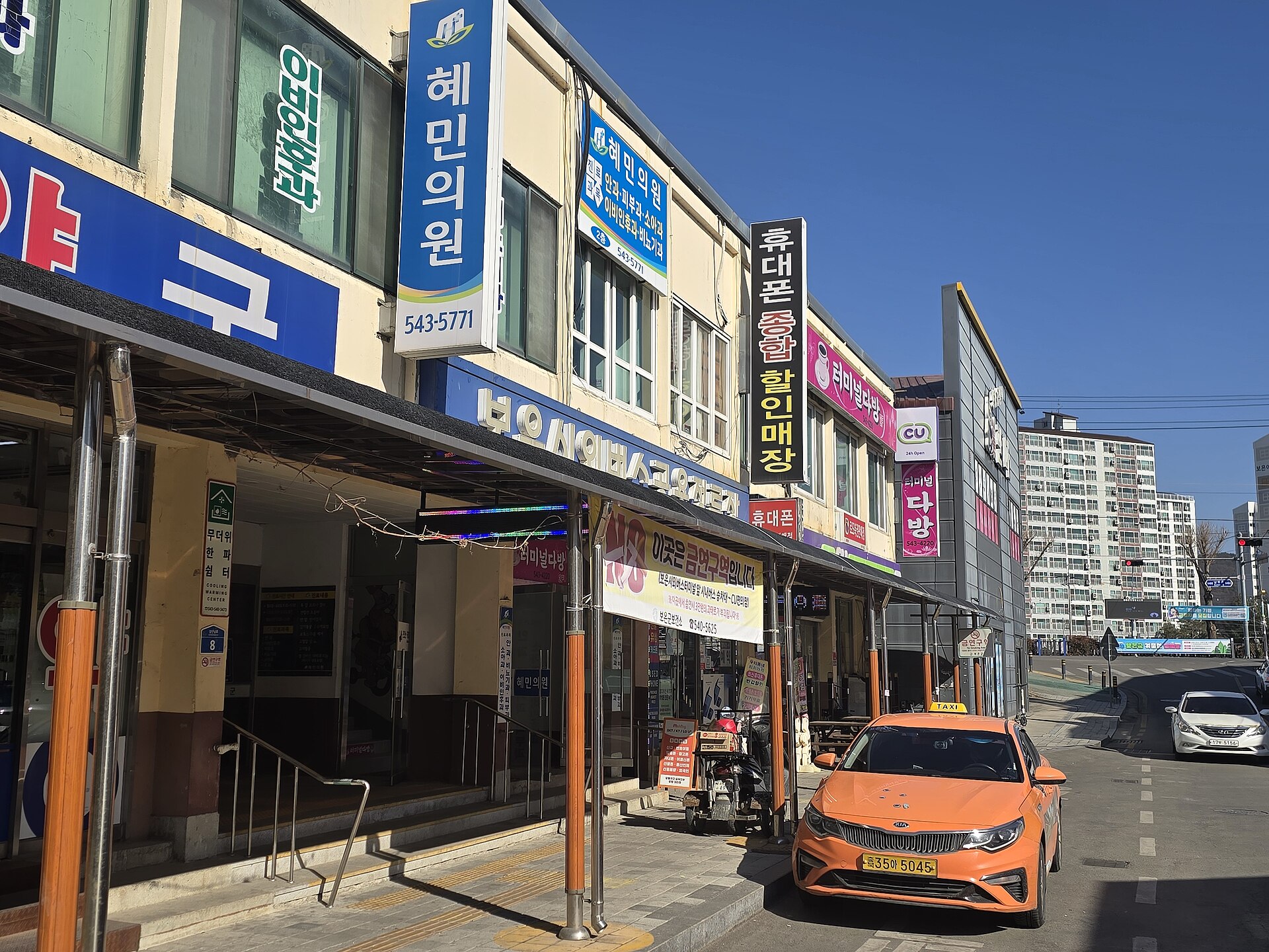 Korean intercity bus terminal