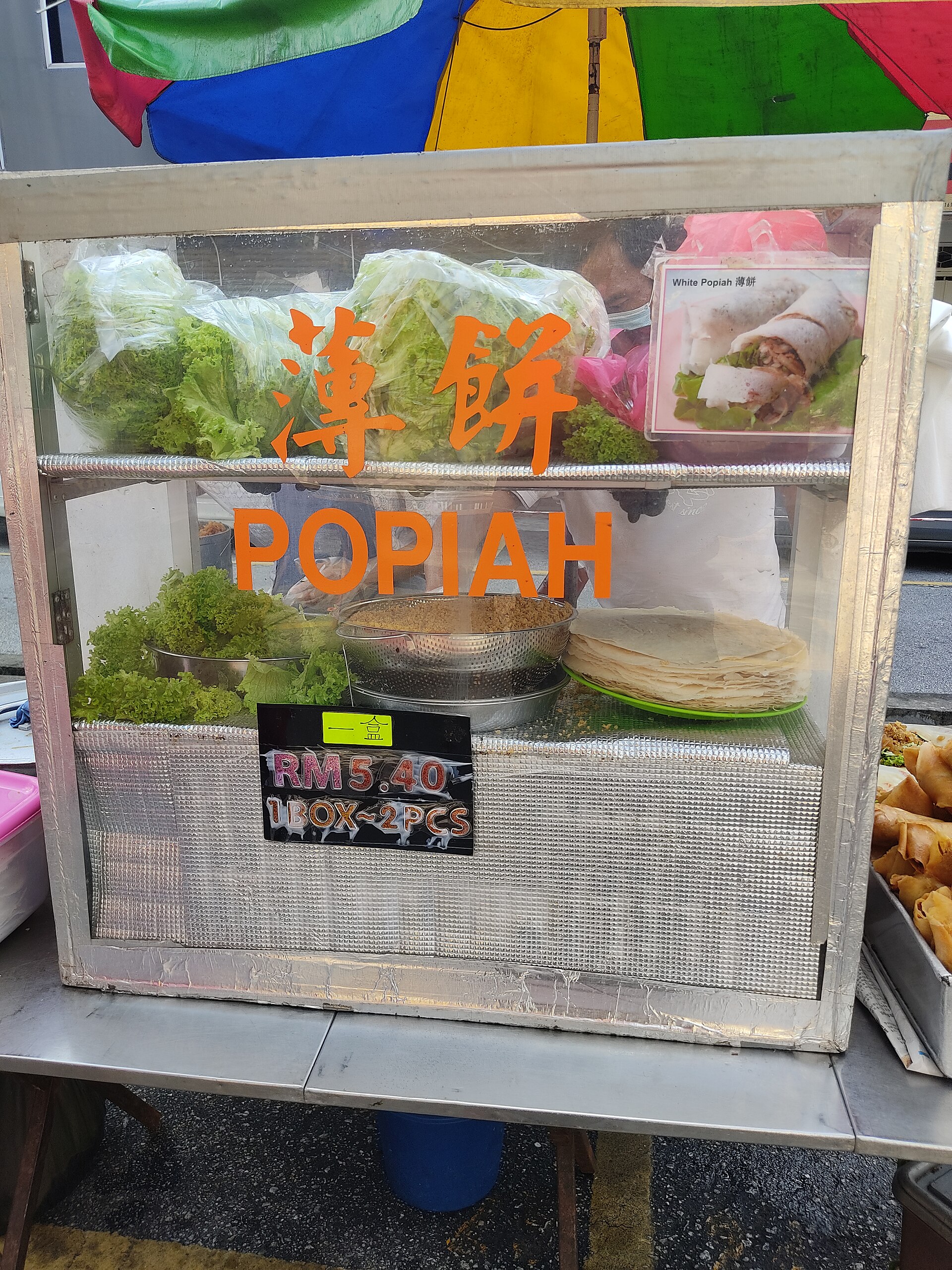 Seoul street food night market