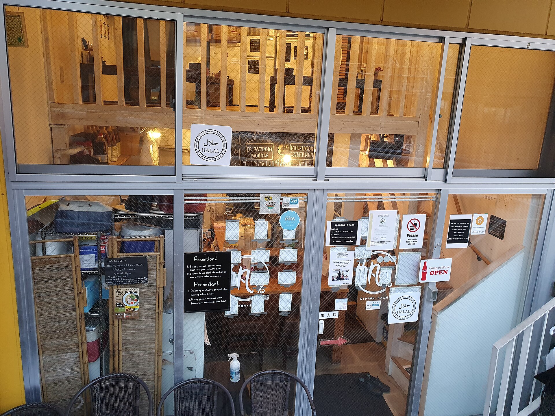 halal restaurant Itaewon Seoul