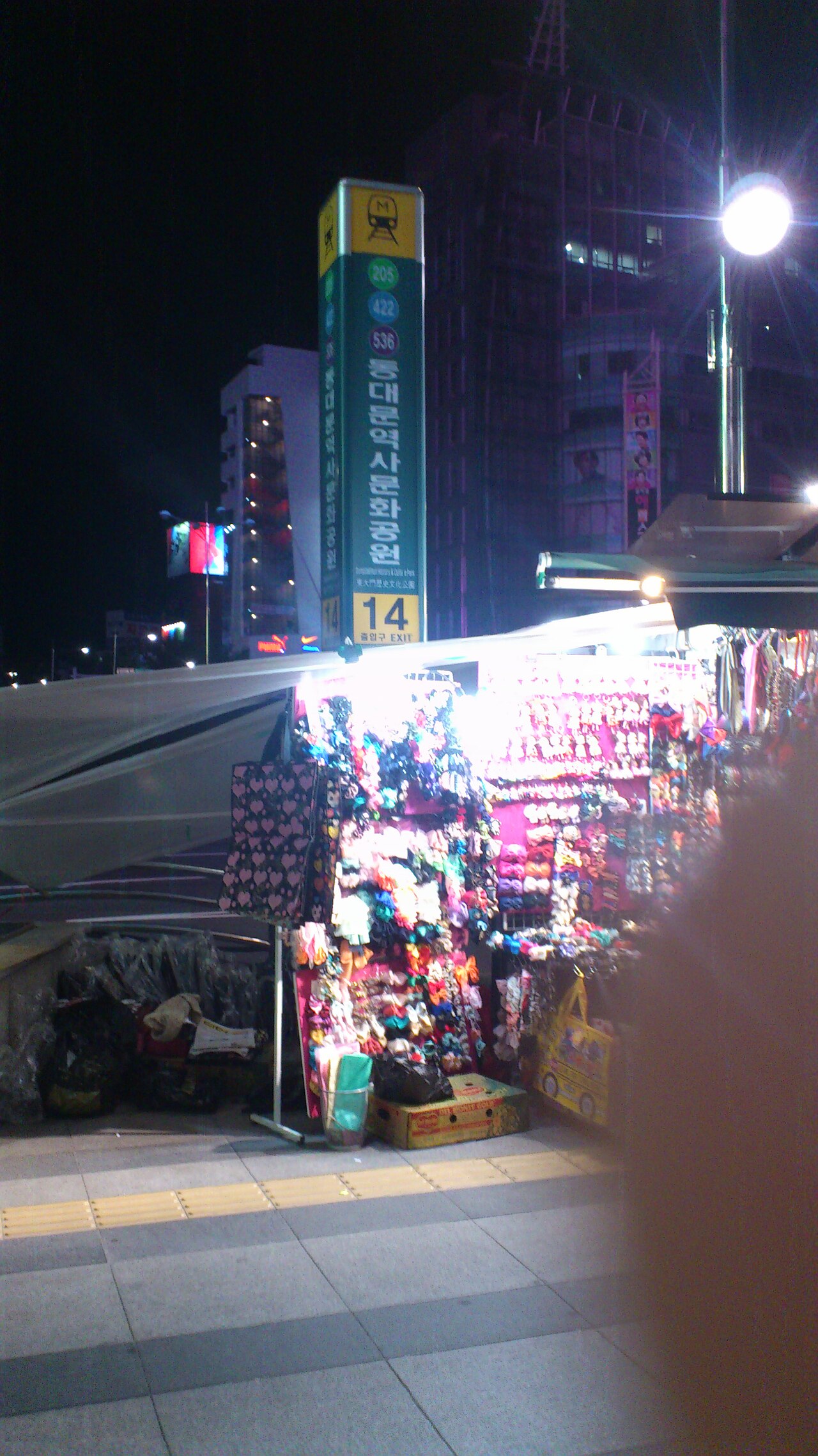 Dongdaemun market Seoul night